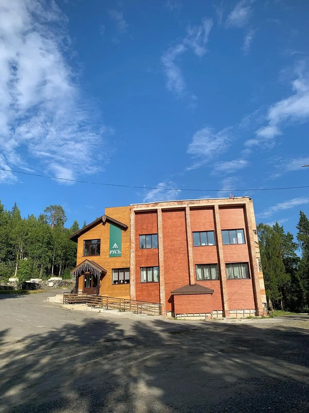 Отель Русь, Апатиты, Мурманская область