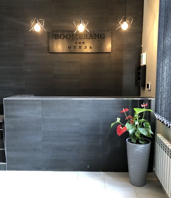 Гостиница Бумеранг, Республика Северная Осетия (Алания): фото 5