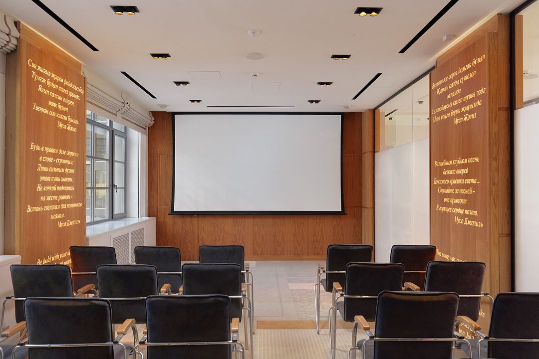 Конференц-зал "Джалиль"