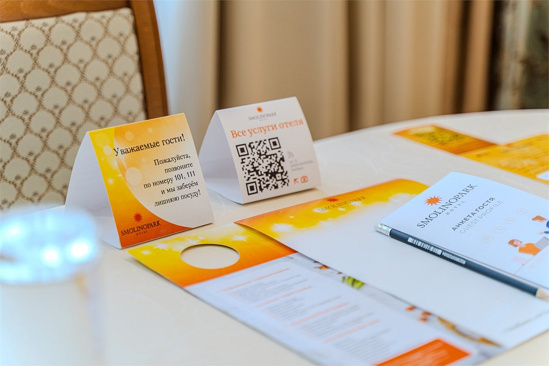 Делюкс 2-местный JACUZZI (вид на лес)