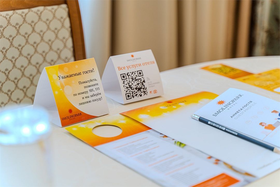 Делюкс 2-местный JACUZZI (вид на лес)