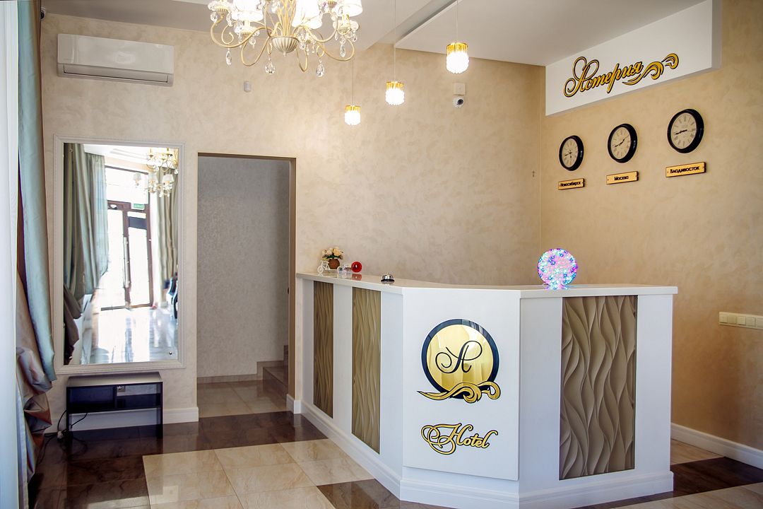 Астерия , Краснодарский край: фото 4