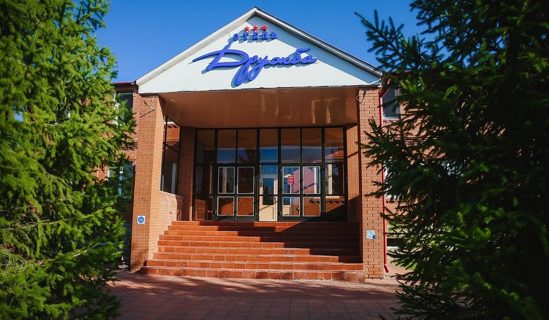 Гостиница Дружба Бузулук, Бузулук, Оренбургская область