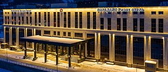 Гостиница Paradise Resort (Ю.Сахалинск)