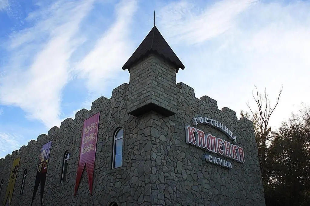 Гостиница Каменка, Кувандык, Оренбургская область