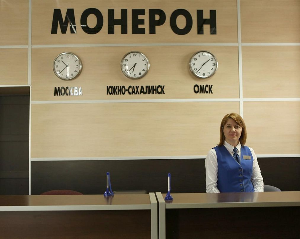 Ресепшен | Монерон, Сахалинская область