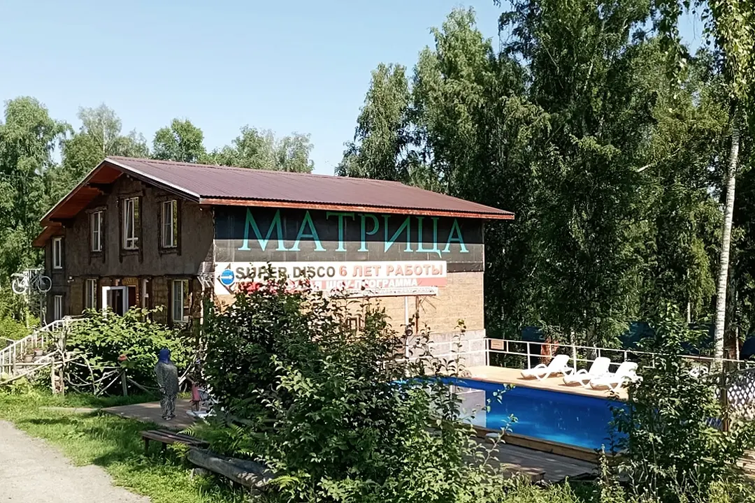 Абба house, Алтайский край: фото 5