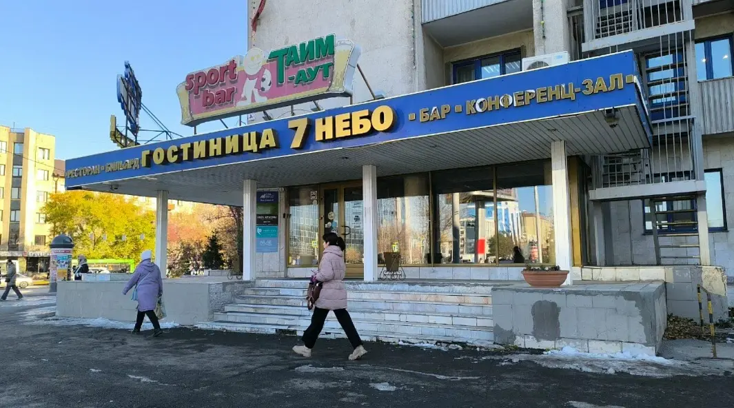 Гостиница 7 Небо, Тюмень, Тюменская область