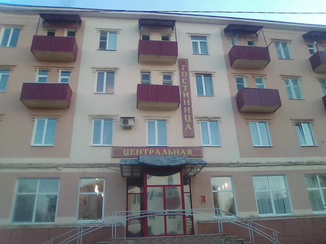 Гостиница Центральная (Медногорск), Медногорск, Оренбургская область