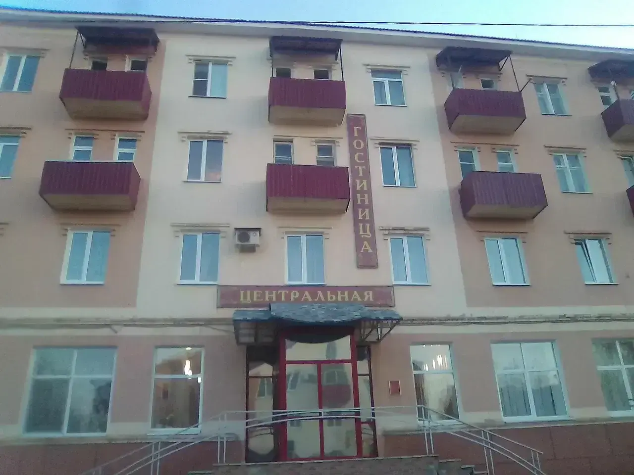 Гостиница Центральная (Медногорск), Медногорск, Оренбургская область