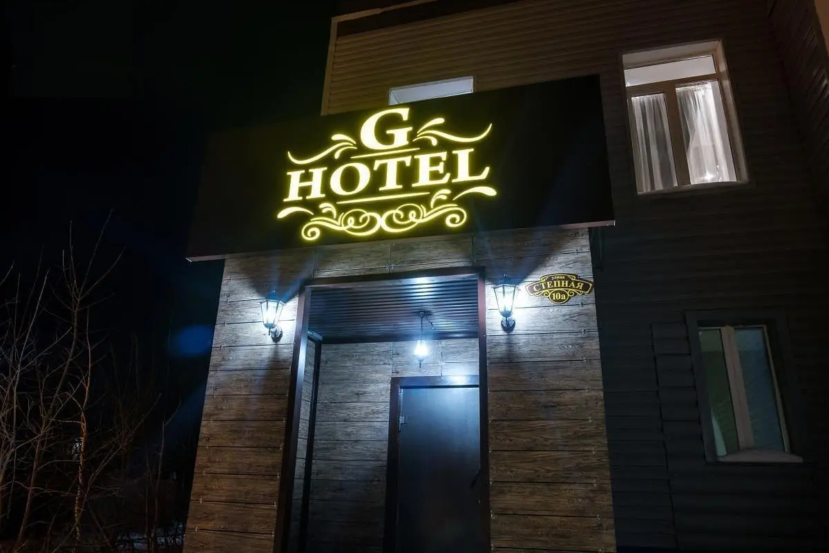 Гостиница G-Hotel (Джи Отель), Ясный, Оренбургская область