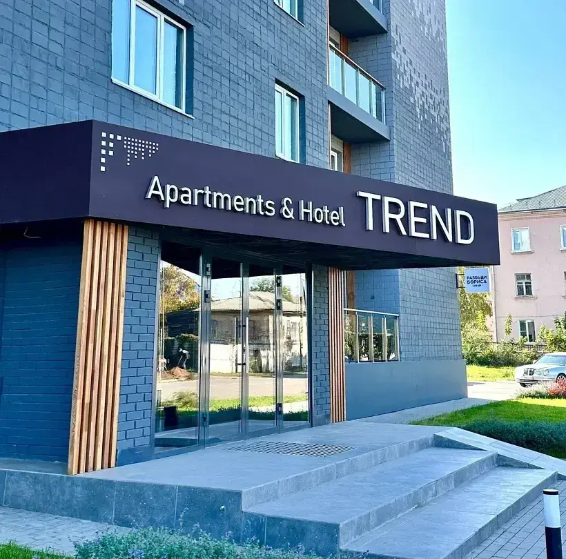TREND, Бузулук, Оренбургская область