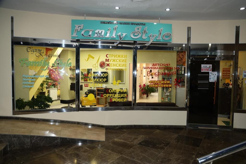 Отель Панорама, Южно-Сахалинск, Сахалинская область