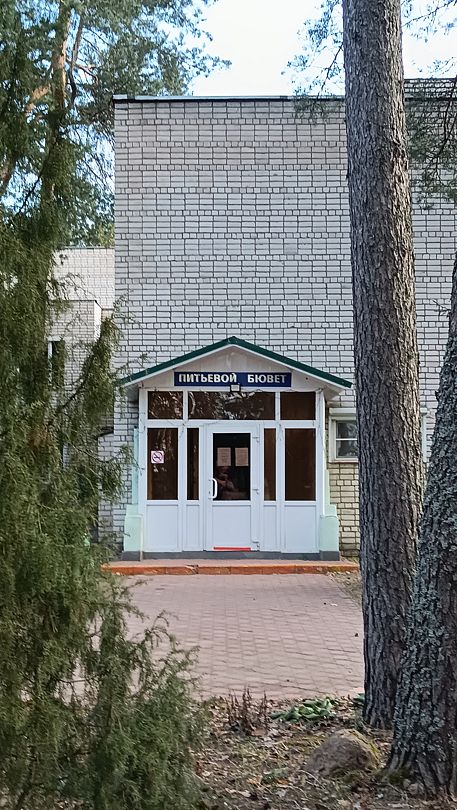 Фото 12 из отзыва о санатории Голубые озера