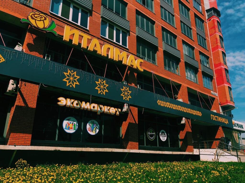 Отель Италмас, Ижевск, Республика Удмуртия