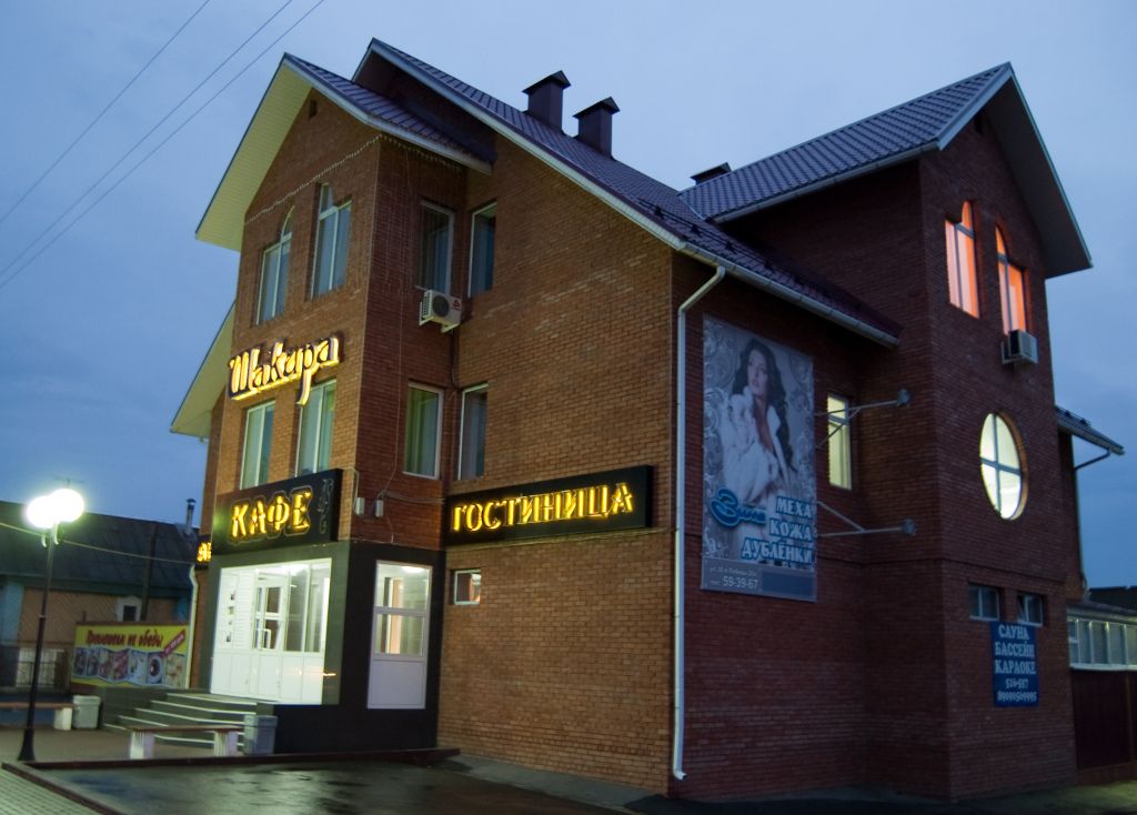 Мини-отель Шакира, Ижевск, Республика Удмуртия