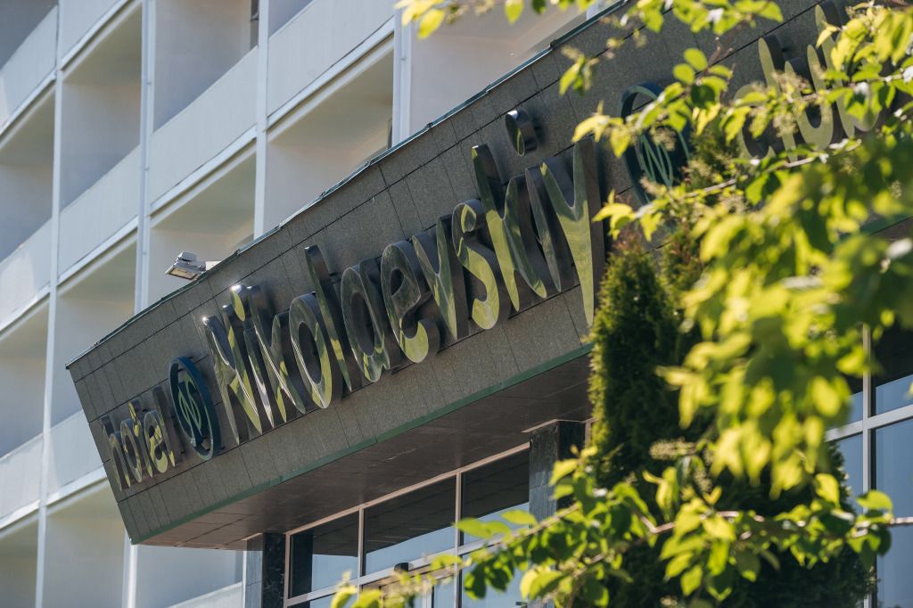 Отель Николаевский, Вологда, Вологодская область