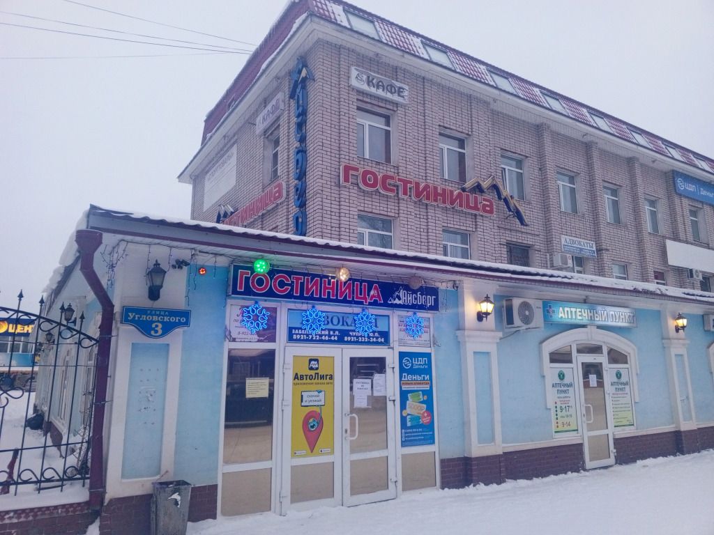 Отель Айсберг, Великий Устюг, Вологодская область