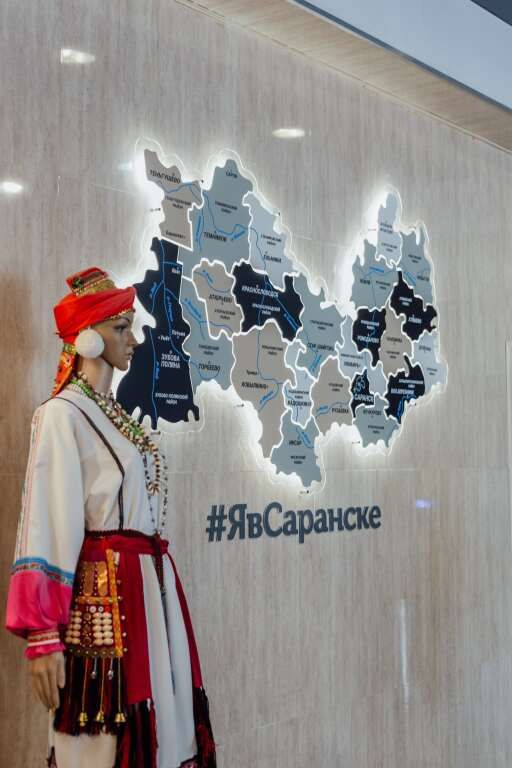 «Саранск», Республика Мордовия: фото 4