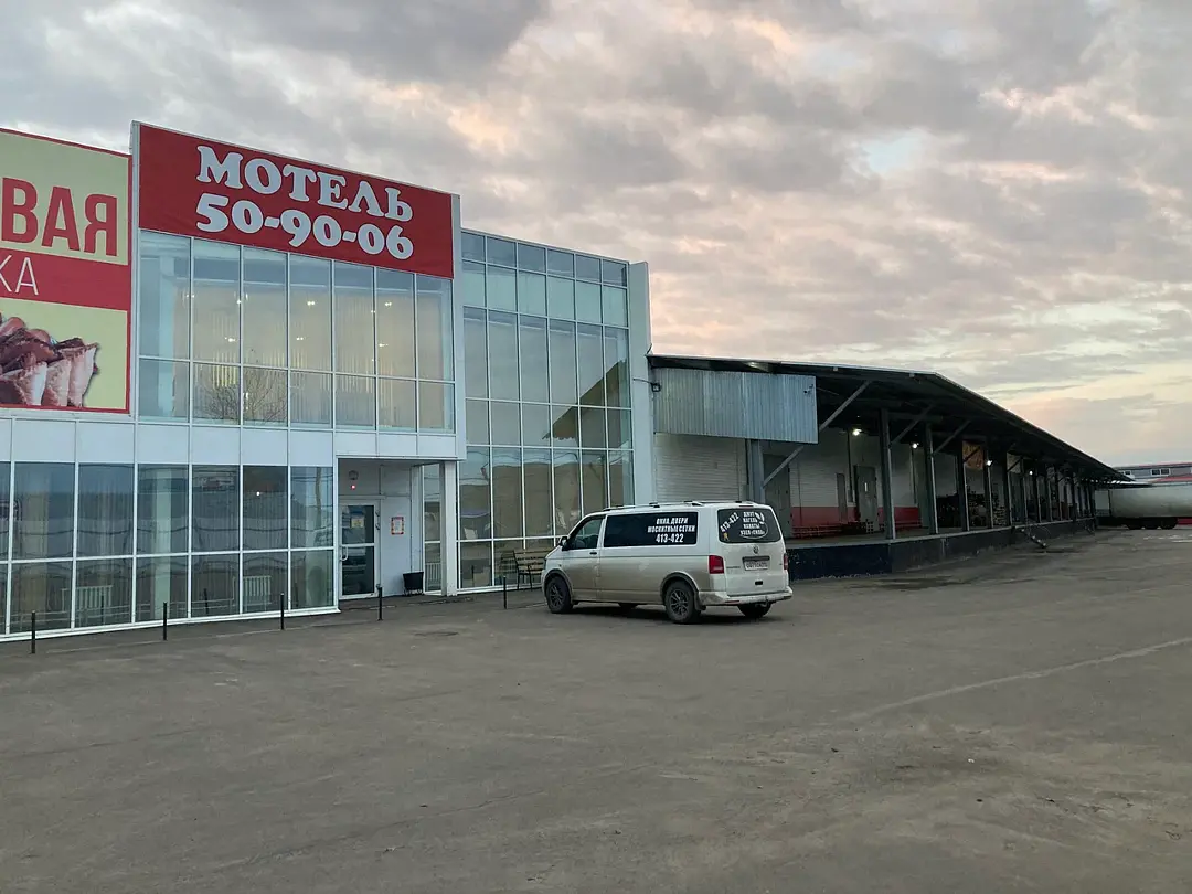 Мини-отель Луна, Вологда, Вологодская область