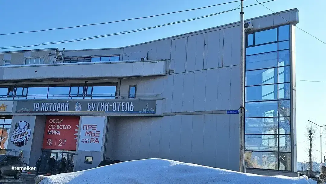 Отель-бутик 19 историй, Вологда, Вологодская область