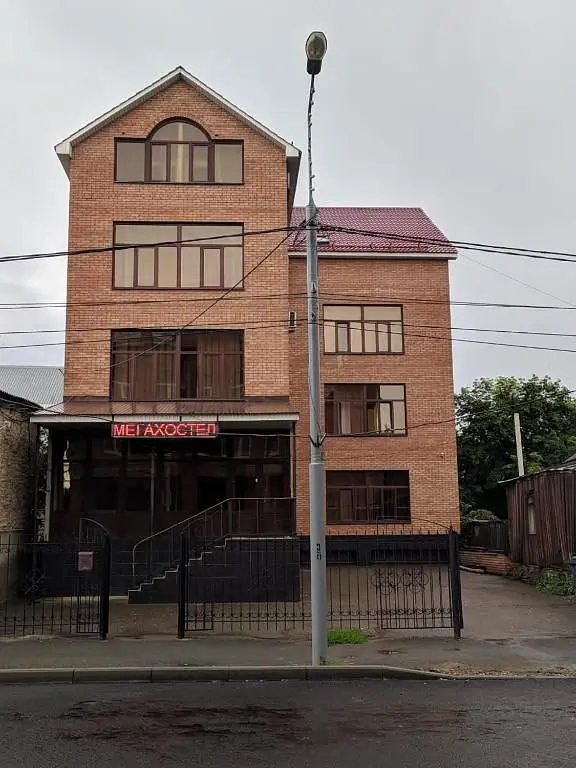 Хостел Мегахостел, Оренбург, Оренбургская область