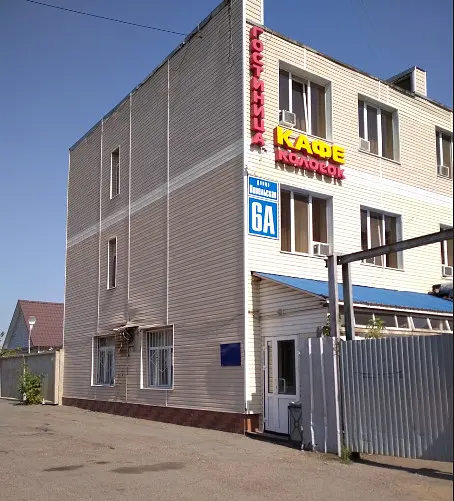 Гостиница Колосок, Оренбург, Оренбургская область