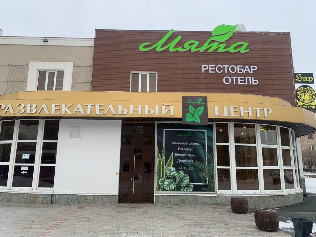 Отель Мята (бывший Юбилейный), Орск, Оренбургская область