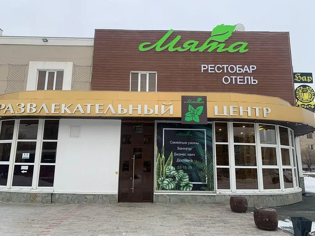 Отель Мята (бывший Юбилейный), Орск, Оренбургская область