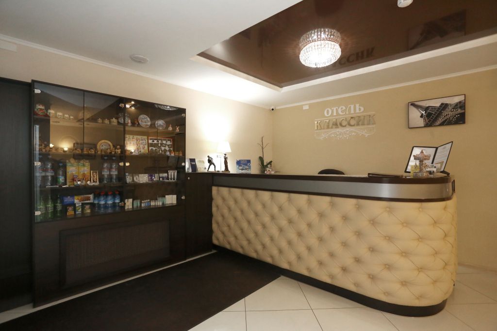 Классик, Кировская область: фото 4