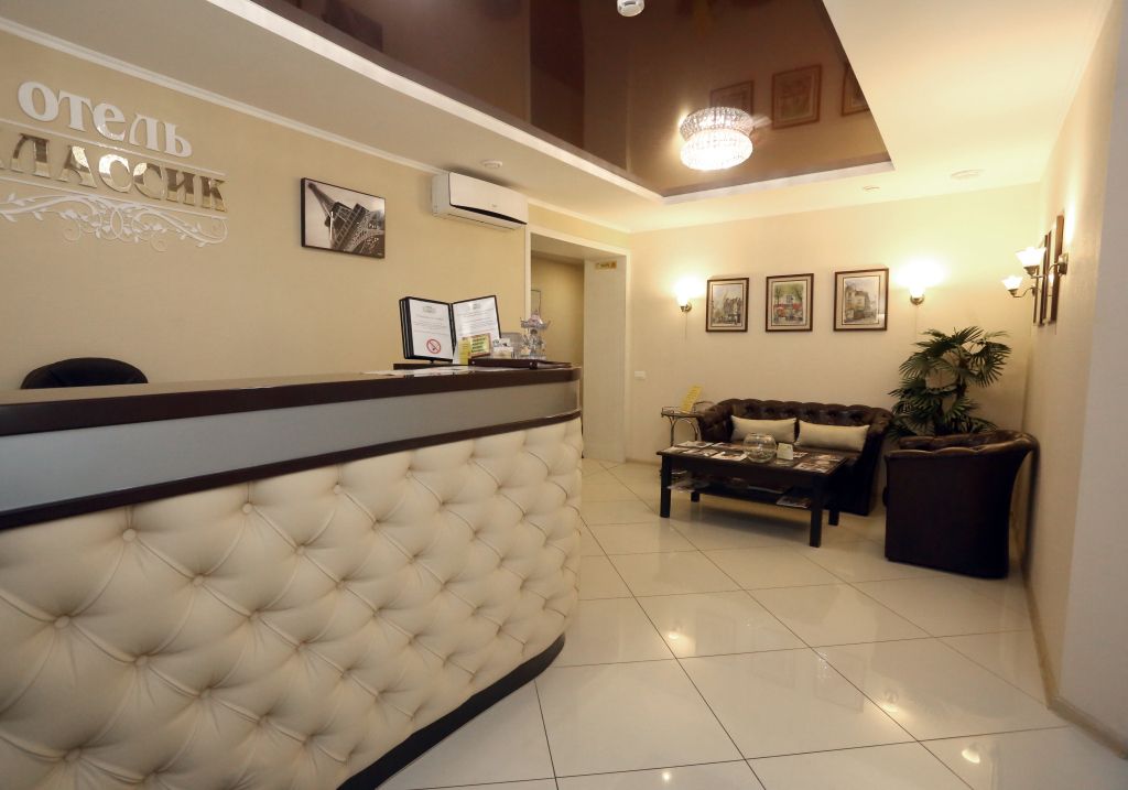 Классик, Кировская область: фото 5