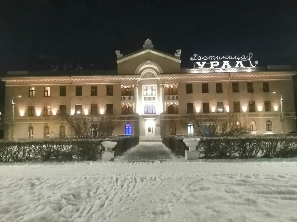 Отель Урал, Орск, Оренбургская область