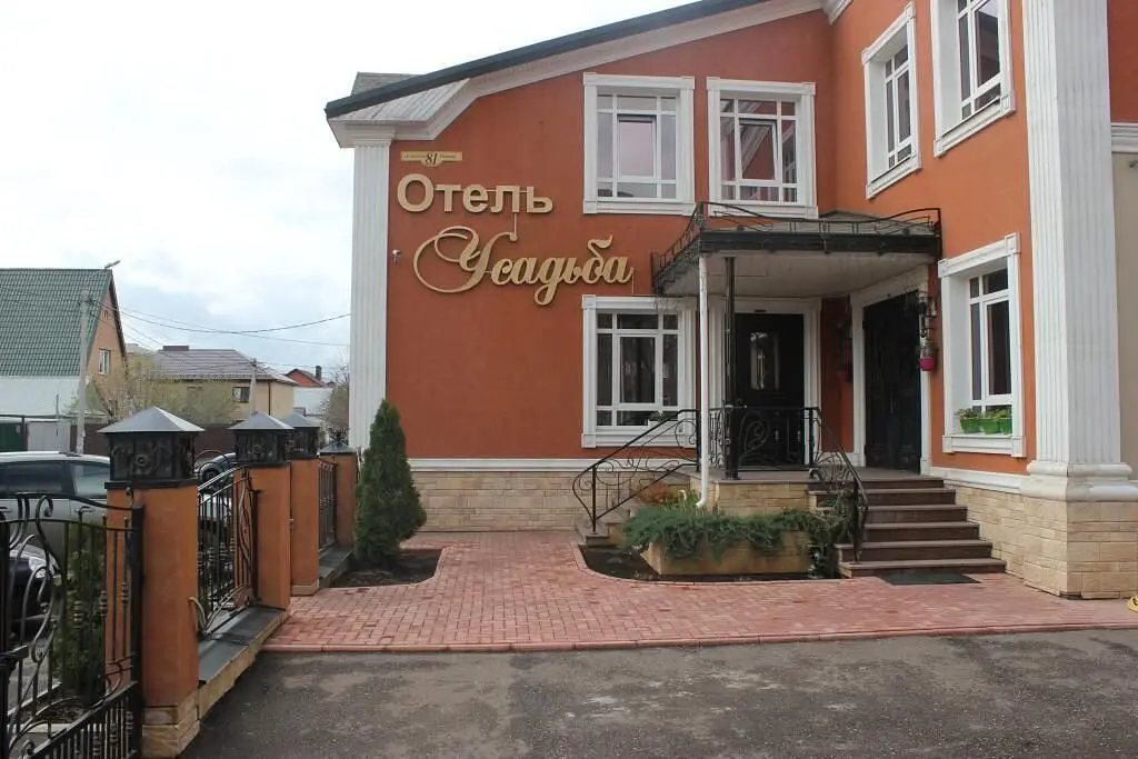 Отель Усадьба, Оренбург, Оренбургская область