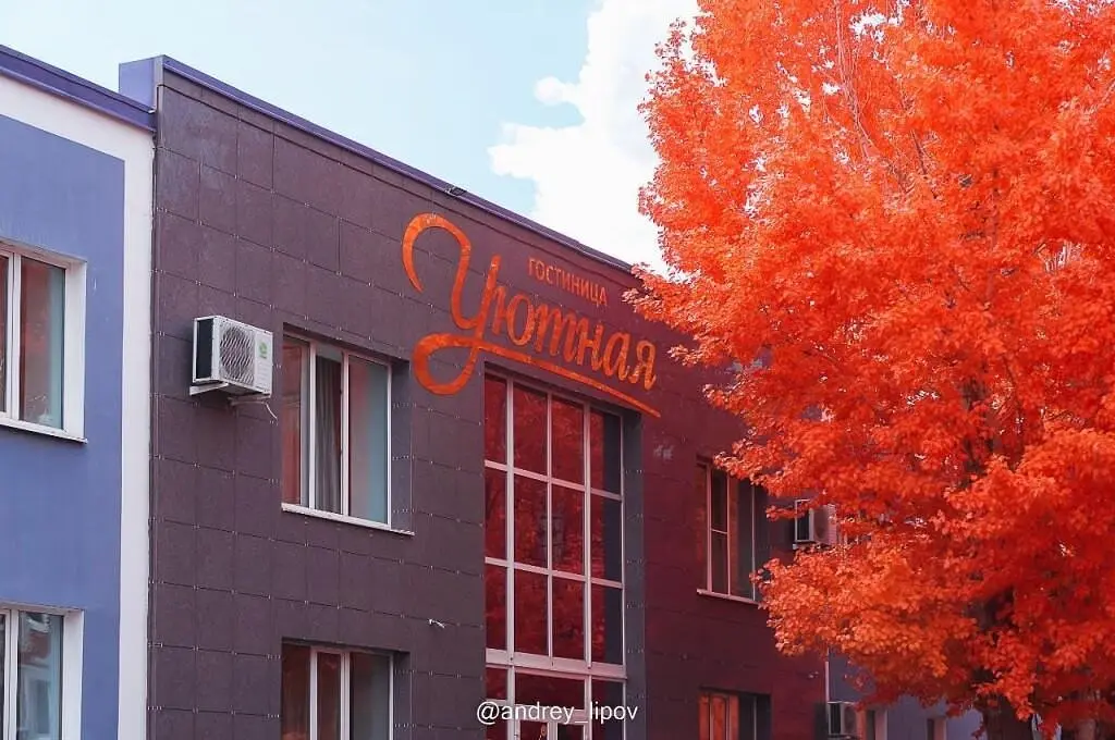 Гостиница Уютная, Оренбург, Оренбургская область