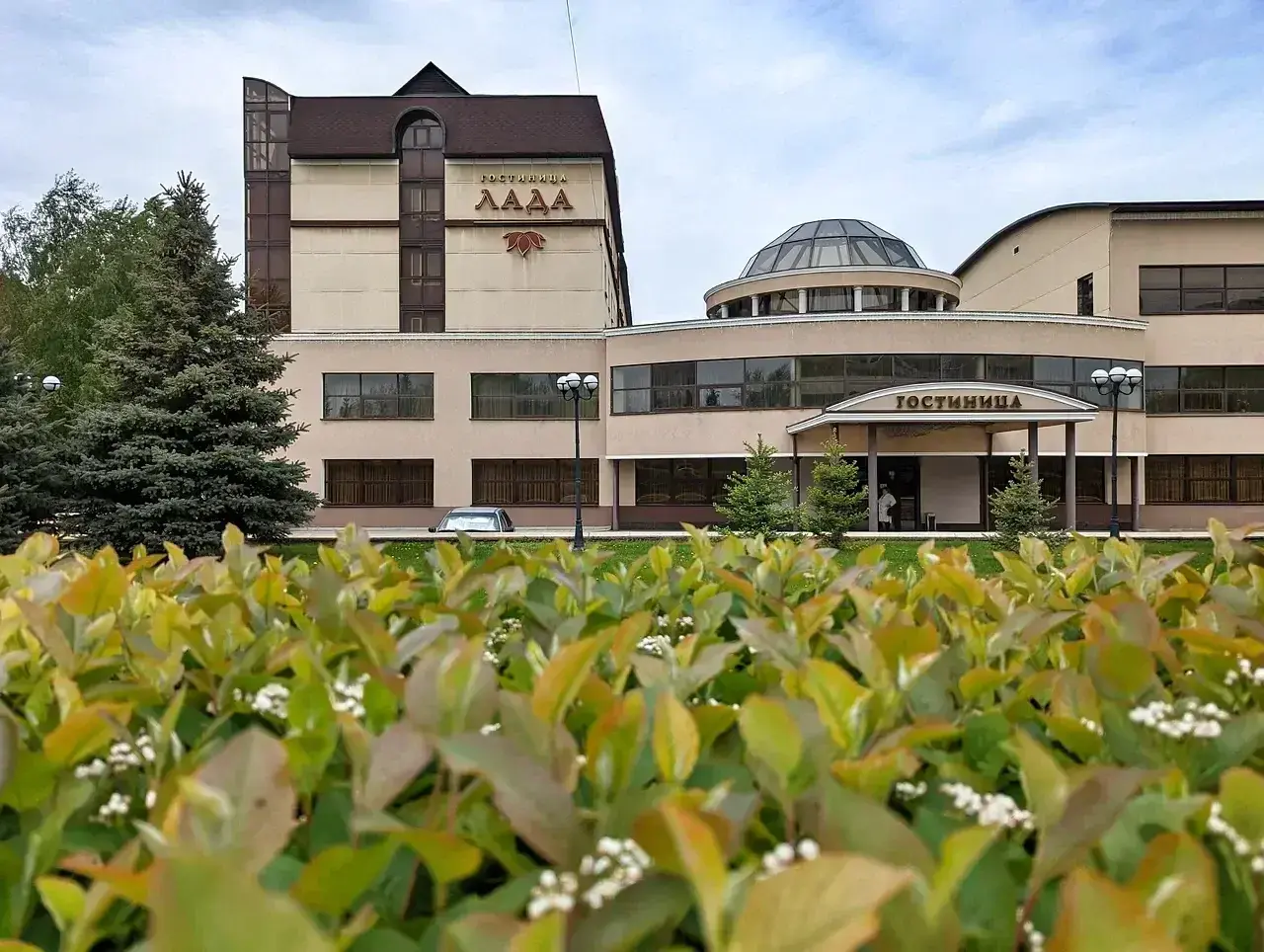 Отель Лада, Оренбург, Оренбургская область