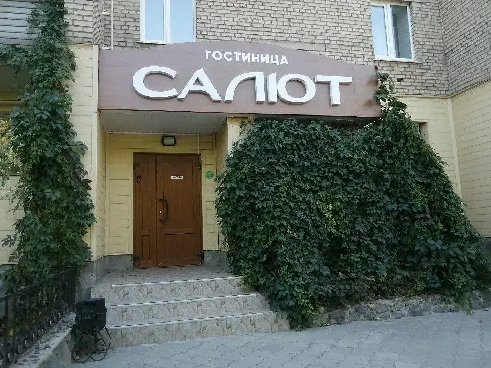 Апартаменты Салют Школьная 4, Оренбургская область: фото 2