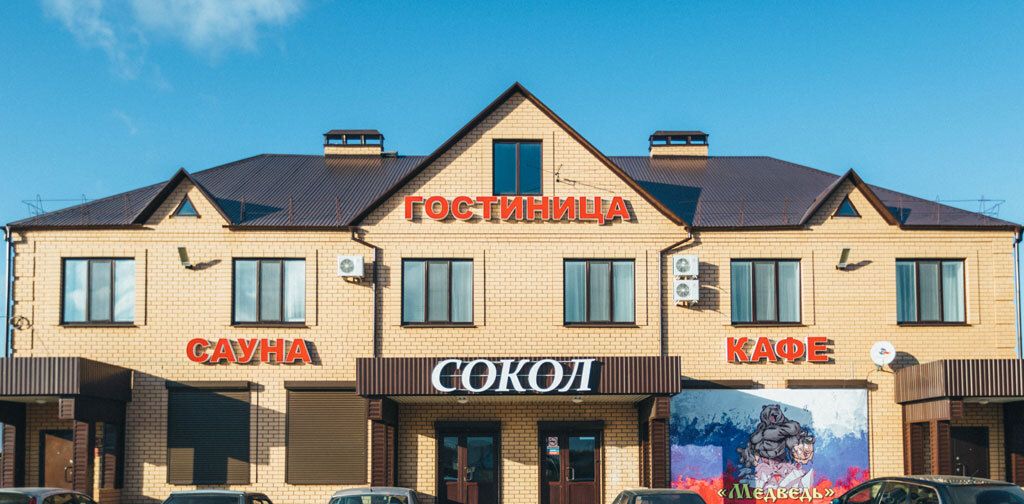 Гостиница Сокол, Сорочинск, Оренбургская область