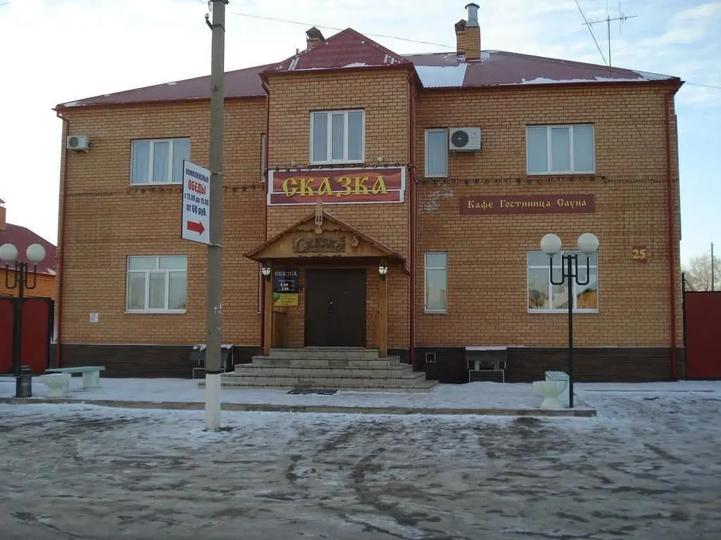 Отель Сказка, Сорочинск, Оренбургская область
