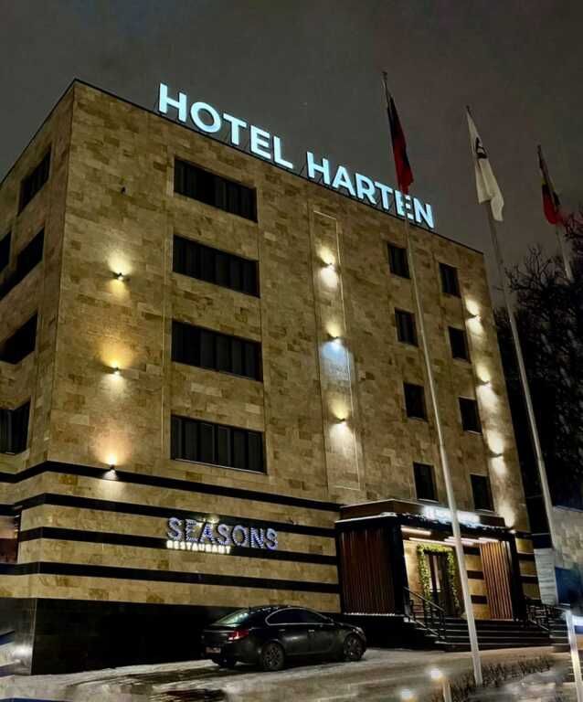 Отель Hotel Harten business & international, Курск, Курская область