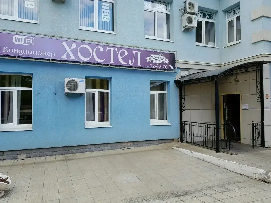 Хостел Колумб, Оренбург, Оренбургская область