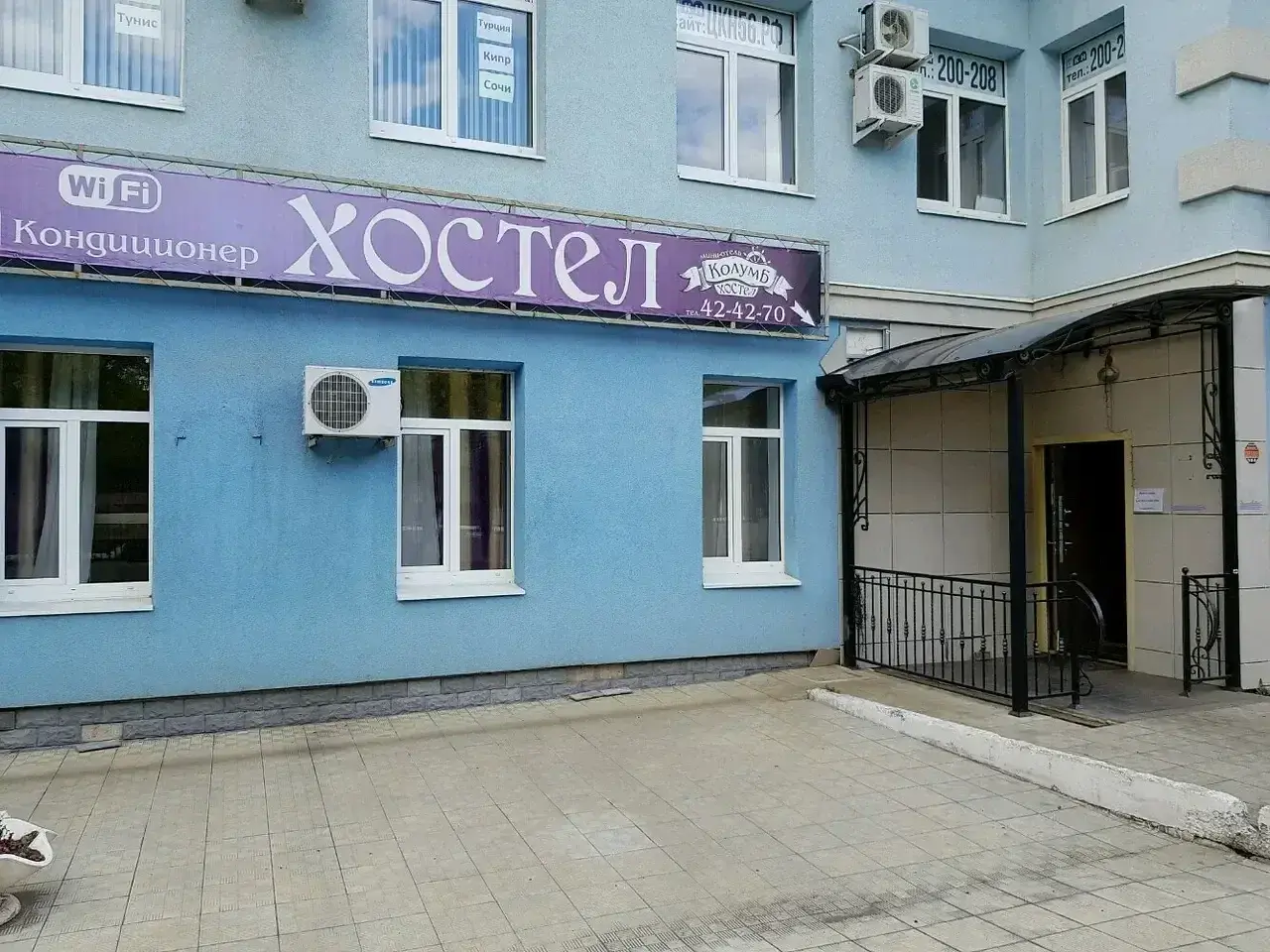 Хостел Колумб, Оренбург, Оренбургская область