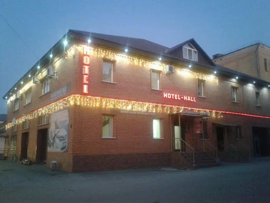 Мини-отель Hotel-Hall, Орск, Оренбургская область
