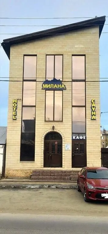 Отель Милана, Оренбург, Оренбургская область