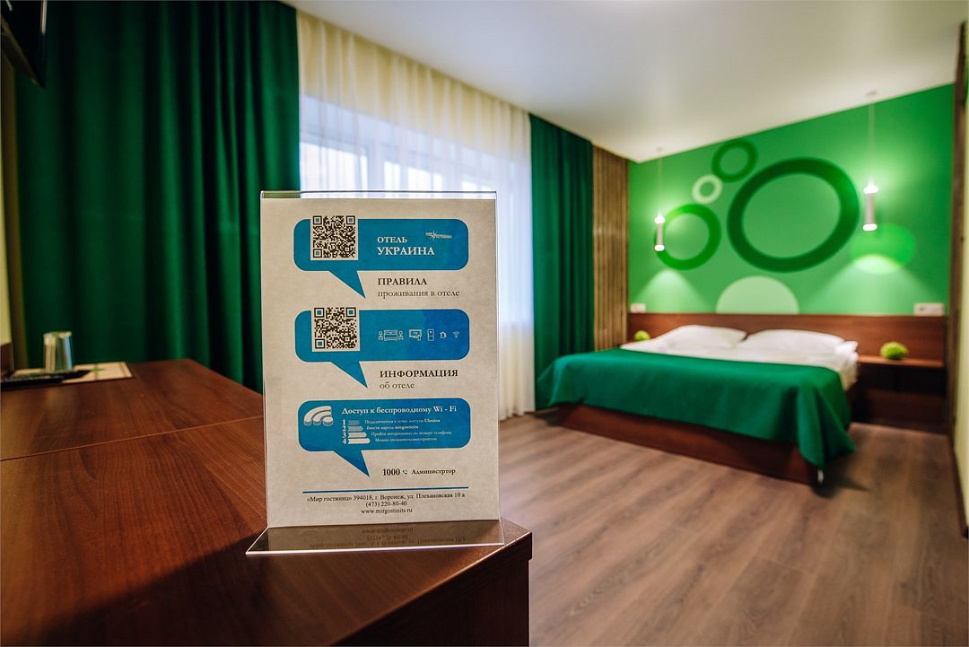 Стандартный 2-местный (DBL)