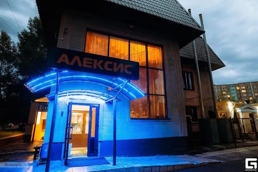 Мини-отель Алексис, Оренбург, Оренбургская область