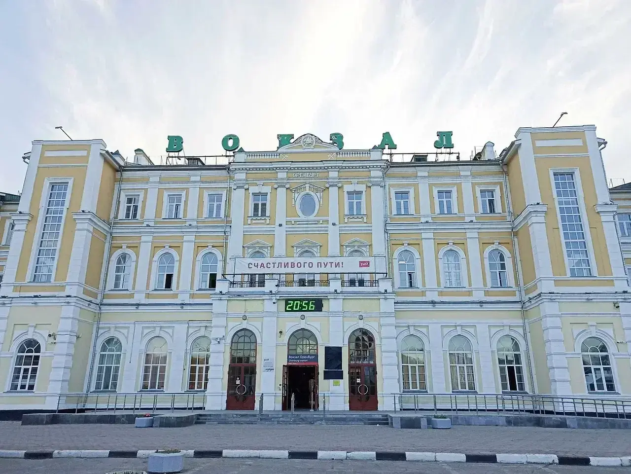 Отель Smart Hotel KDO Оренбург, Оренбург, Оренбургская область