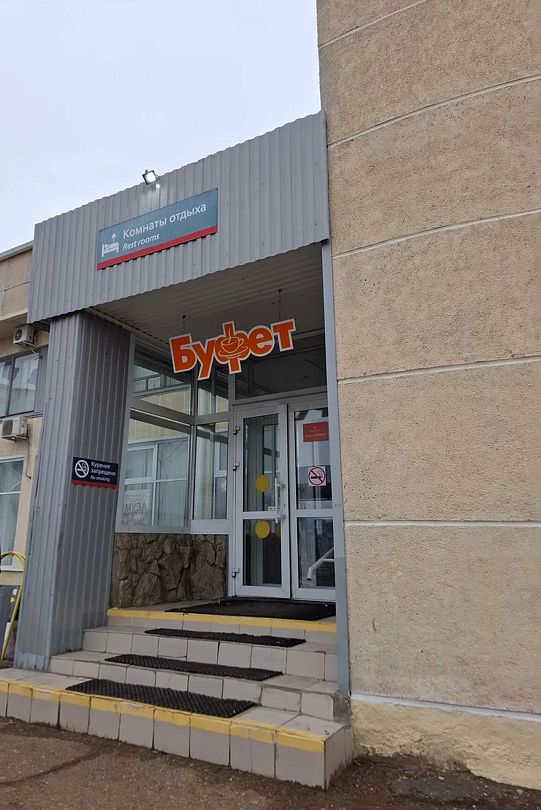 Отель Smart Hotel KDO Бузулук, Бузулук, Оренбургская область