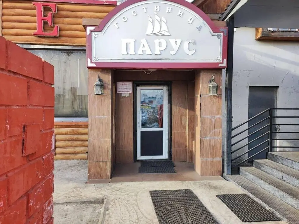 Отель Парус, Чита, Забайкальский край