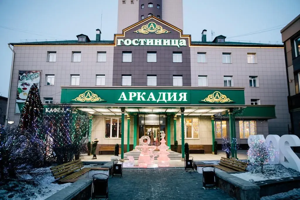 Гостиница Аркадия, Забайкальский край: фото 3