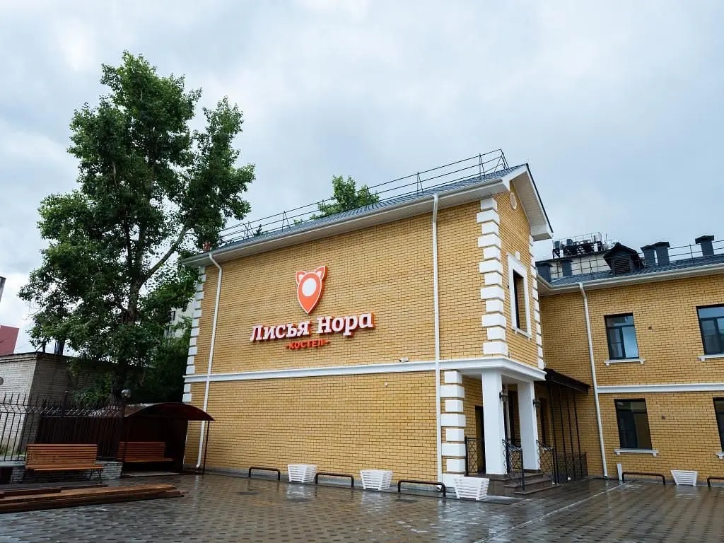 Отель Лисья Нора, Чита, Забайкальский край